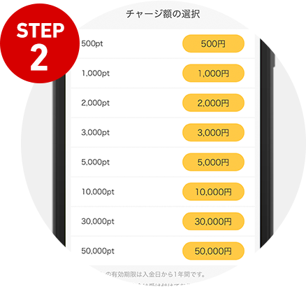 step2